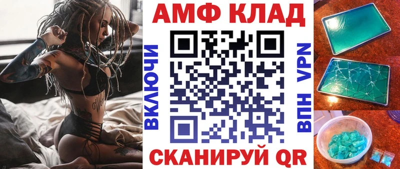 АМФ Premium  Чекалин 