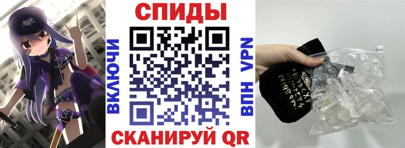 АМФЕТАМИН Розовый Чекалин