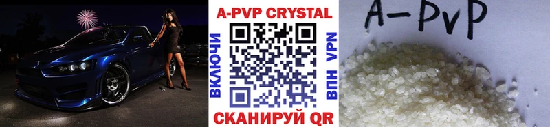 Альфа ПВП крисы CK  как найти закладки  Чекалин 