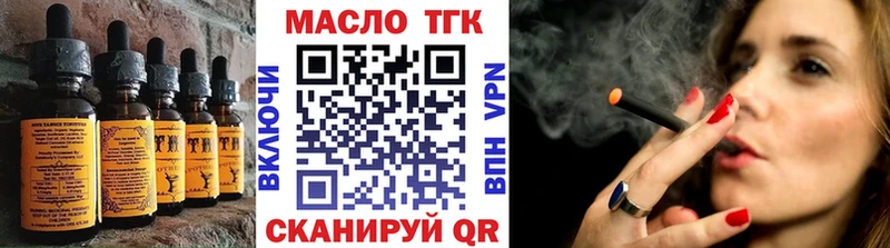 мега ТОР  Чекалин  Cannafood марихуана 