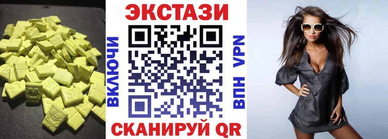 Экстази диски  Чекалин 