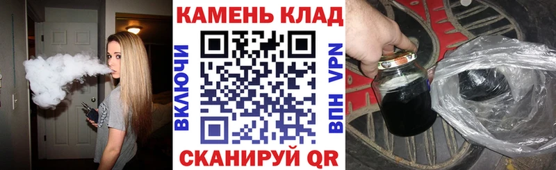 ГАШИШ хэш  Чекалин 