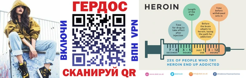 Героин VHQ  Чекалин 