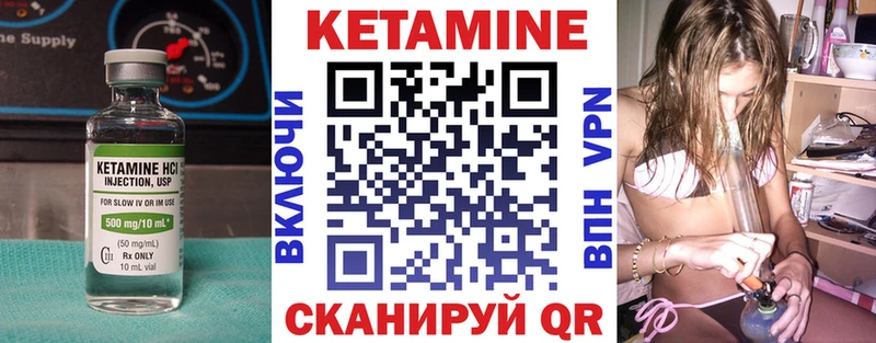 Кетамин ketamine  omg ONION  Чекалин 