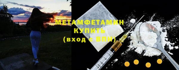 амф Куйбышев