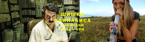 амф Куйбышев
