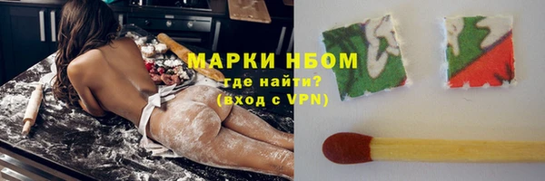 амф Куйбышев