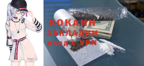 таблы Кулебаки
