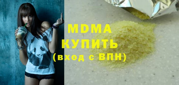 амф Куйбышев