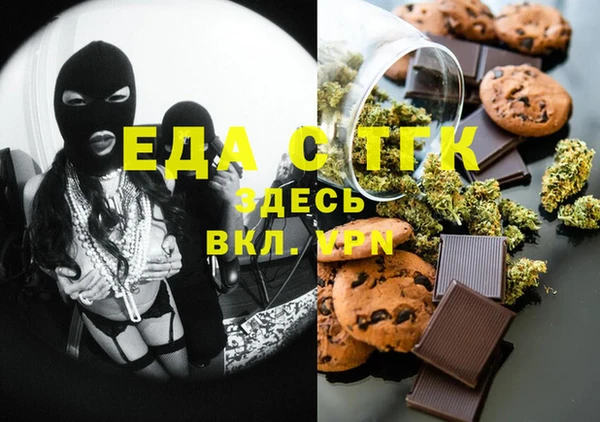 мефедрон VHQ Волгодонск