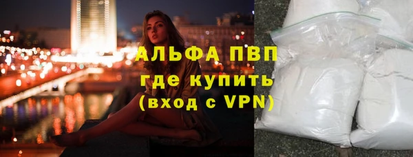амф Куйбышев