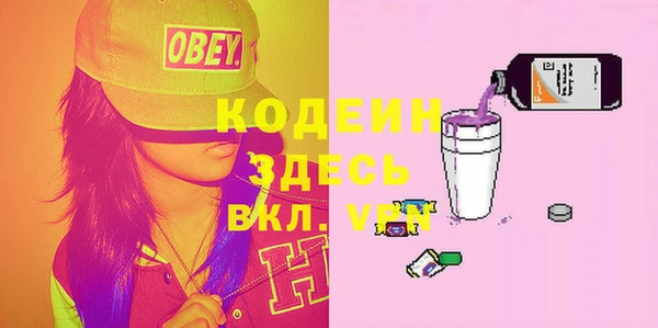 амф Куйбышев