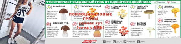 амф Куйбышев