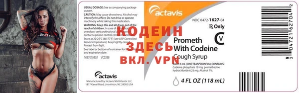 амф Куйбышев
