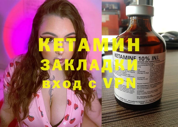 амф Куйбышев