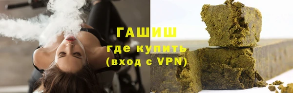 амф Куйбышев