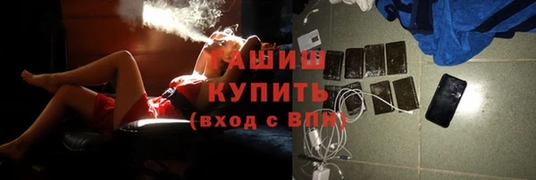 амф Куйбышев