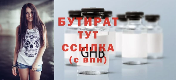 таблы Кулебаки