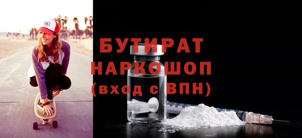 ECSTASY Кукмор