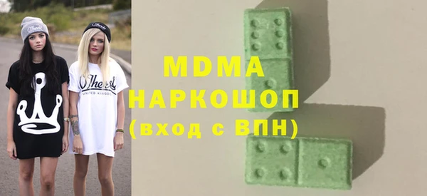 ECSTASY Кукмор