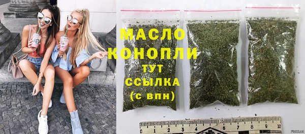 амф Куйбышев