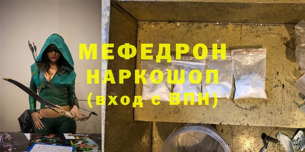 ECSTASY Кукмор