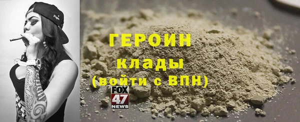 амф Куйбышев