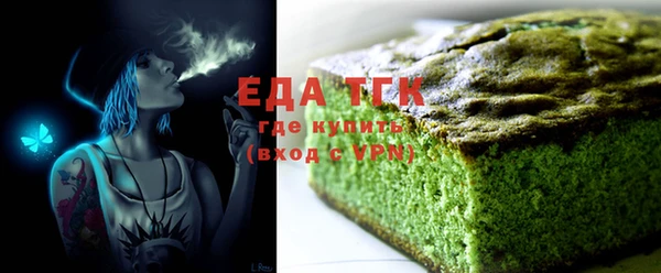 амф Куйбышев