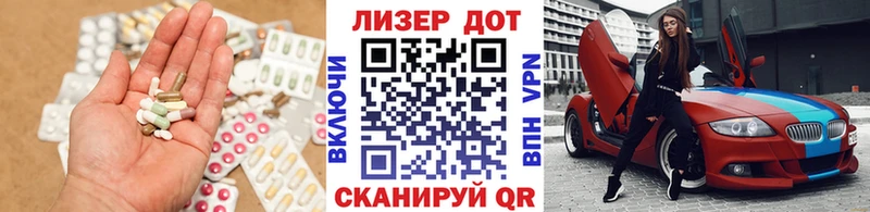 Лсд 25 экстази кислота  Чекалин 