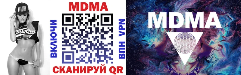 сайты даркнета официальный сайт  Чекалин  MDMA VHQ 