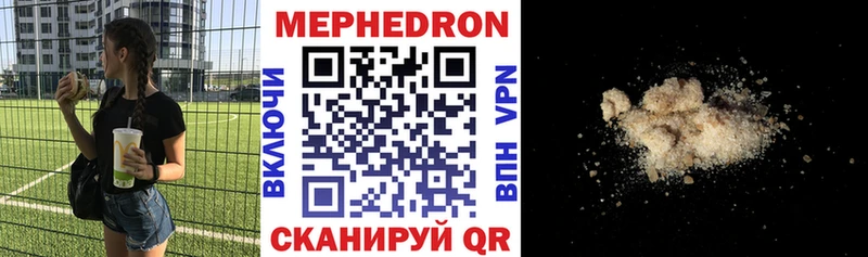 МЯУ-МЯУ кристаллы  Чекалин 